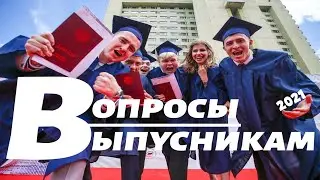 ГУУ - лучший ВУЗ России?!