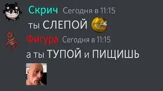 Если бы монстры из DOORS общались в Discord (часть 7)