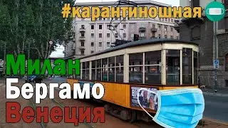 #КАРАНТИНОШНАЯ