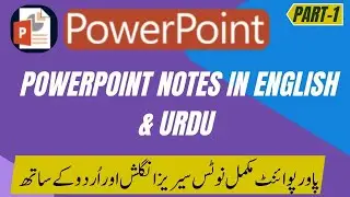 PowerPoint notes in English and Urdu | powerpoint handsout in pdf | part 1