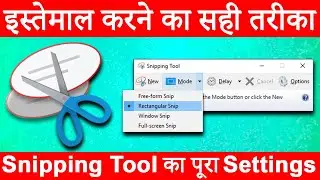 How to Use Snipping Tool in Windows 10 (Snap to Save) Snipping Tool se Screenshot Kaise Len