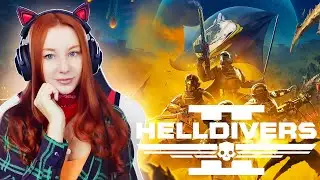 Гоняем жуков и роботов | Helldivers 2 Прохождение в коопе