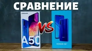 СРАВНЕНИЕ SAMSUNG GALAXY A50 и HONOR 10i