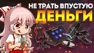 Начни стримить без БЮДЖЕТА (ОБЗОР на FIFINE AmpliGame AM8) | Мой стримерский сетап