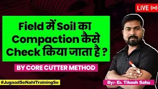 How To Check Soil Compaction on Feild | Find Dry Density & Moisture Content By Core Cutter Method