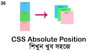 #36 CSS Absolute Position | CSS Position | CSS Bangla Tutorial Series