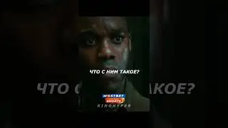 Вколол немецкую сыворотку и стал зомби☠️ 