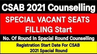 CSAB 2021 Registration Date | Spacial Round Counselling 2021 Schedule | No. of Round In CSAB 2021 |