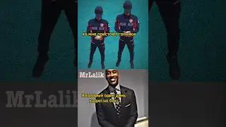 Просто мем 2 
