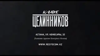 «Наш кондитерский цех»