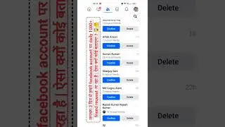 प्रतेक दिन 1000+ friend request 😱😀#shorts #shortvideo #viral  #ytshorts #facebook #friends #wow