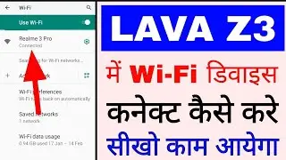 Lava z3 me wi-fi connect kaise kare।how to connect Wi-Fi hotspot in lava z3।lava z3 wi-fi connect