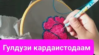 AARI CLASS 1/AARI TUTORIAL 1/Падушка,махровая цветы 🌹Тарзи духтани гули болишт.