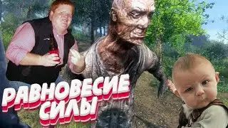 5. DayZ - НЕУДЕРЖИМЫЕ 3 сервер | РАВНОВЕСИЕ СИЛЫ