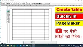 Create Table Quickly In PageMaker | Create Table Tips & Tricks