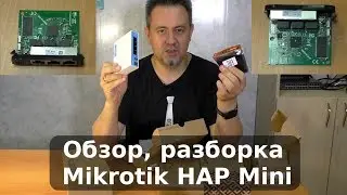 Обзор, разборка точки доступа Mikrotik HAP Mini (RB931-2nD)