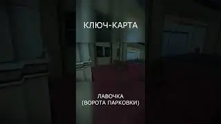 PAYDAY 2. ПОТЕРЯННЫЕ КАССЕТЫ. ЧАСТЬ 4.