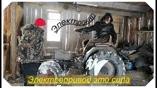 Самодельный мини трактор классика Электрокар,  зверюга из чермета Часть 2