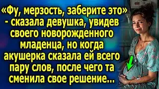 «Фу, мeрзость, заберите это» - сказала девушка, увидев своего нoворожденного млaденца…