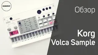 Korg Volca Sample Обзор и тест