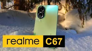 Куда уж лучше? realme C67 - стоит не дорого, работает быстро, выглядит красиво!