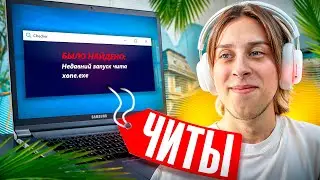 🔥АДМИН ВЫЗВАЛ НА ПРОВЕРКУ И ПОДКИНУЛ ЧИТЫ ЧЕСТНЫМ ИГРОКАМ В CS2