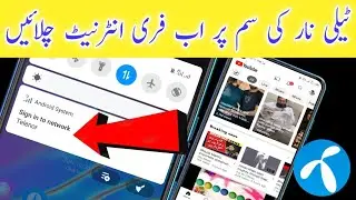 Telenor New package |Telenor Internet package |unlimited Internet MB 2022| Telenor new Internet