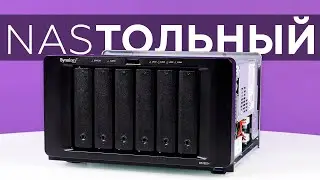 NAS настольного формата: Synology DS1621+