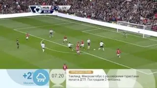 Cюжет 1-го канала о Чемпионате Мира по биатлу и триатлу.