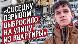 Выжил после взрыва дома: Анатолий | Быть молодым