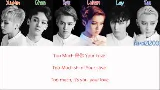 EXO-M - Overdose (上瘾) [Chinese/PinYin/English] Color Color & Picture Coded HD