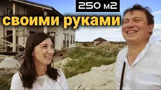 КОТТЕДЖ 250 м2 из ГАЗОБЕТОНА - обзор проекта + строительство🔥