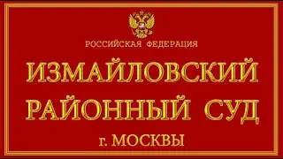 Суд. Краснов 77-4558 ВАО против Азарова YouTube. Судья Романова В.А.