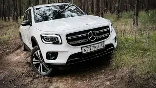 Новый Mercedes GLB по цене Кодиака и РАВ4? ТЕ ЖЕ ДЕНЬГИ. Обзор и оффроуд тест Мерседеса ГЛБ 2020