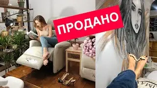 САЛОН БОЛЬШЕ НЕ МОЙ! ТЕПЕРЬ ТАМ ДРУГАЯ ХОЗЯЙКА ! КАК ТАК ВЫШЛО? ЧТО БУДЕТ ДАЛЬШЕ?