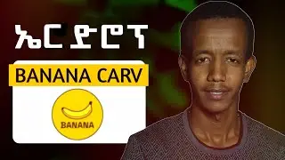 BANANA new Airdrop: HAMSTER KOMBAT in Ethiopia