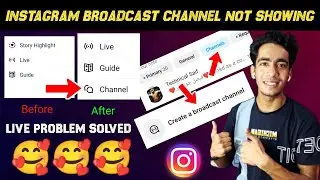 Instagram Broadcast Channel Not Showing Problem | Instagram Broadcast Channel Not Available Problem