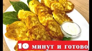 Настоящие ДРАНИКИ из картофеля  Секрет Вкусных Драников  Картофельные Оладьи  Potato fritters