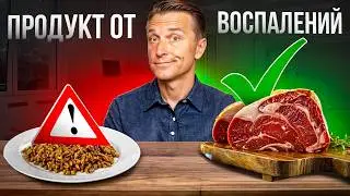 Лучший противовоспалительный продукт, который вас удивит🙌