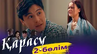 «Қарасу» телехикаясы. 2-бөлім / Телесериал «Карасу». 2-серия (рус.суб)