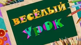 Уроки для детей. Сказка "Лиса, заяц и петух"