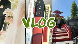 💍📕🏯Книжный влог из Краснодара ❤️ Дневники путешественника