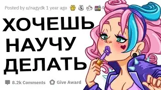 КАКОГО ЭТО ДРУЖИТЬ С ПОРНОАКТРИСОЙ?!