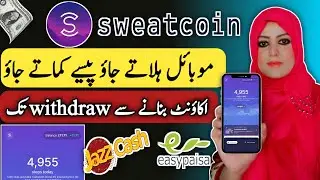 Mobile Shake Earning App | Sweatcoin se paise kaise kamaye | Sweatcoin Real or Fake |How To Withdraw