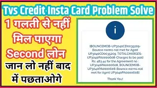 Tvs Credit Bad Update || Tvs Insta Card Important Update || Tvs Credit Pre-approved Loan ||