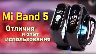 Обзор Xiaomi Mi Band 5 Сравнение с версией NFC, опыт использования