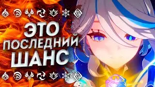 СКОЛЬКО!? ПОСЛЕДНИЕ ПРИМОГЕМЫ НА ФУРИНУ | Геншин Импакт 4.2 | Genshin Impact 4.2