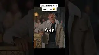 Леха Щербаков голосует в шоу Выжить в Самарканде 