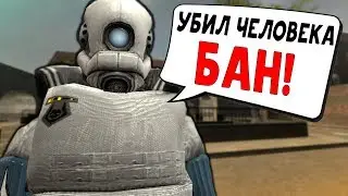 ЗАБАНИЛИ ЗА АДМИН АБУЗ! (Garry's Mod: DarkRP)