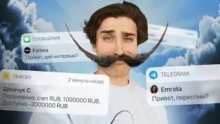 КАК УСЫ ИЗМЕНИЛИ МОЮ ЖИЗНЬ!